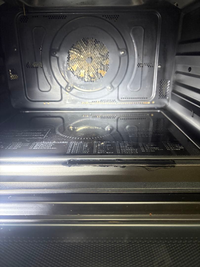 SHARPウォーターオーブンヘルシオ AX-NS1A-W