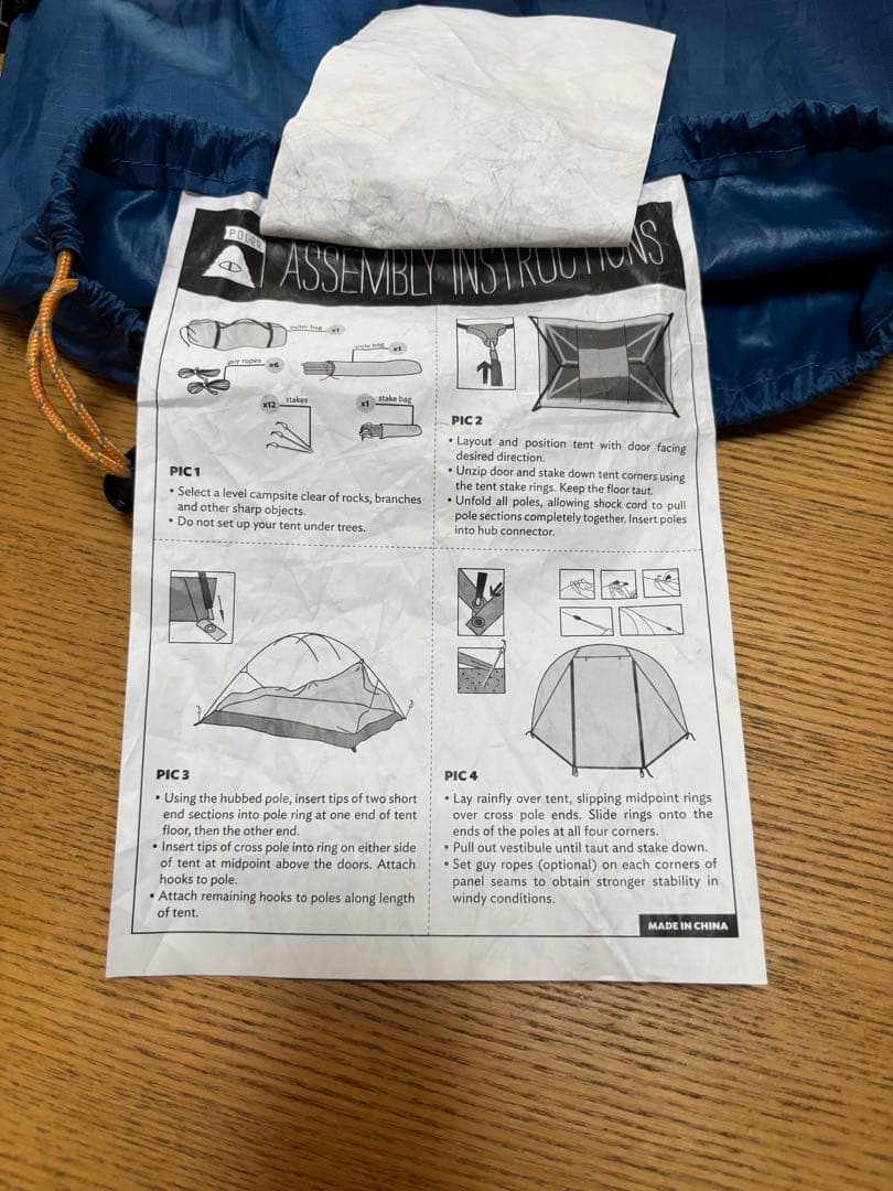 ✨新品未使用品✨　ポーラー　テント