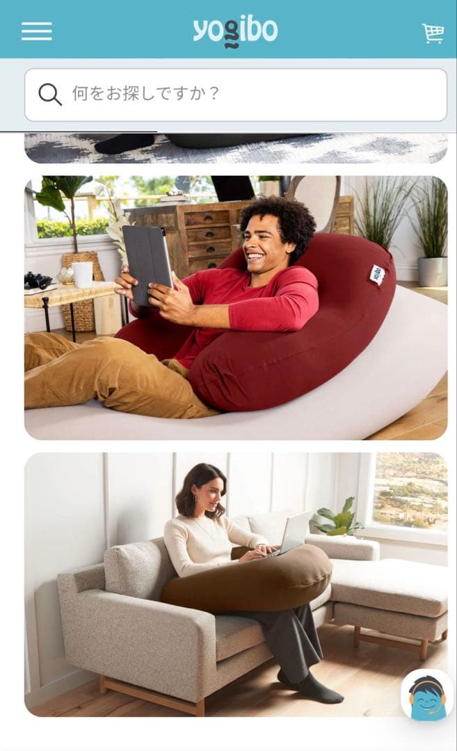 ⭕️Yogibo Support ヨギボーサポート U字型　レッド系