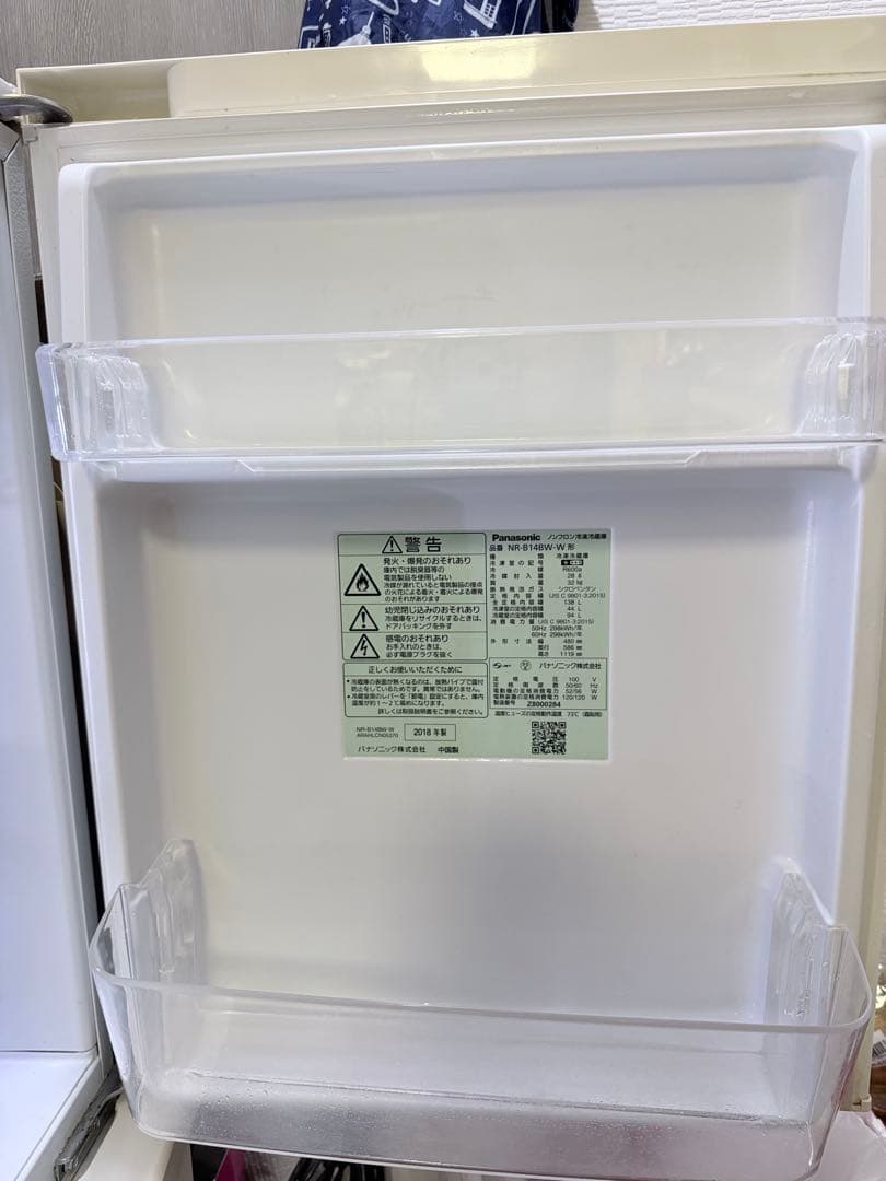 Panasonic 冷蔵庫 ホワイト