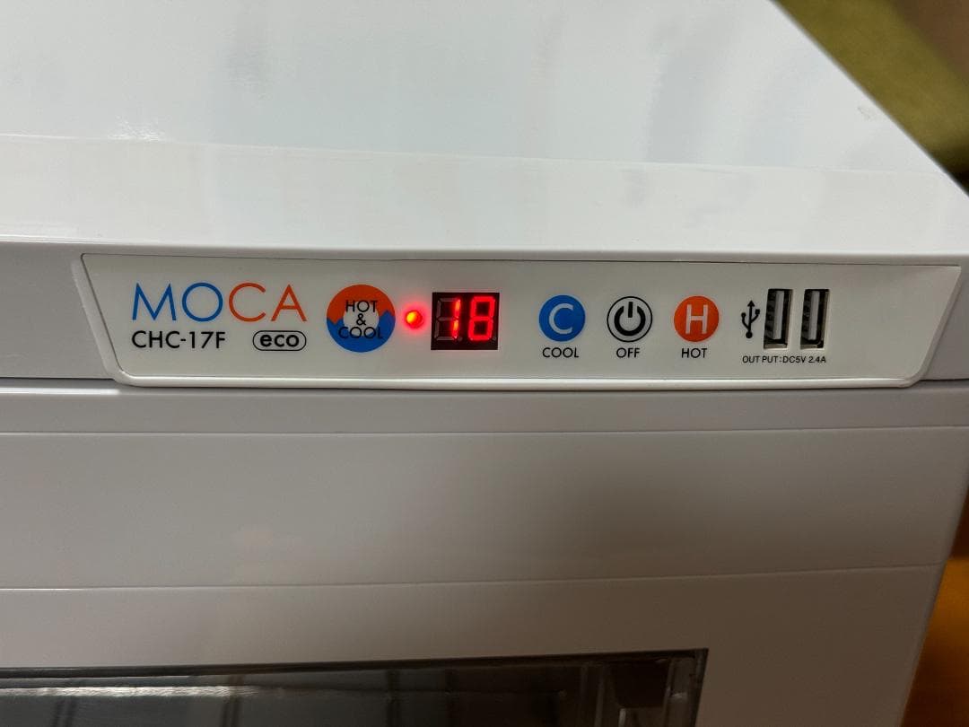 おしぼり・タオルウォーマー｜MOCA CHC-17F eco