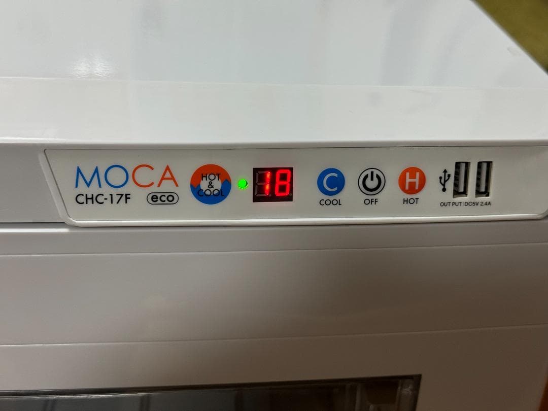 おしぼり・タオルウォーマー｜MOCA CHC-17F eco