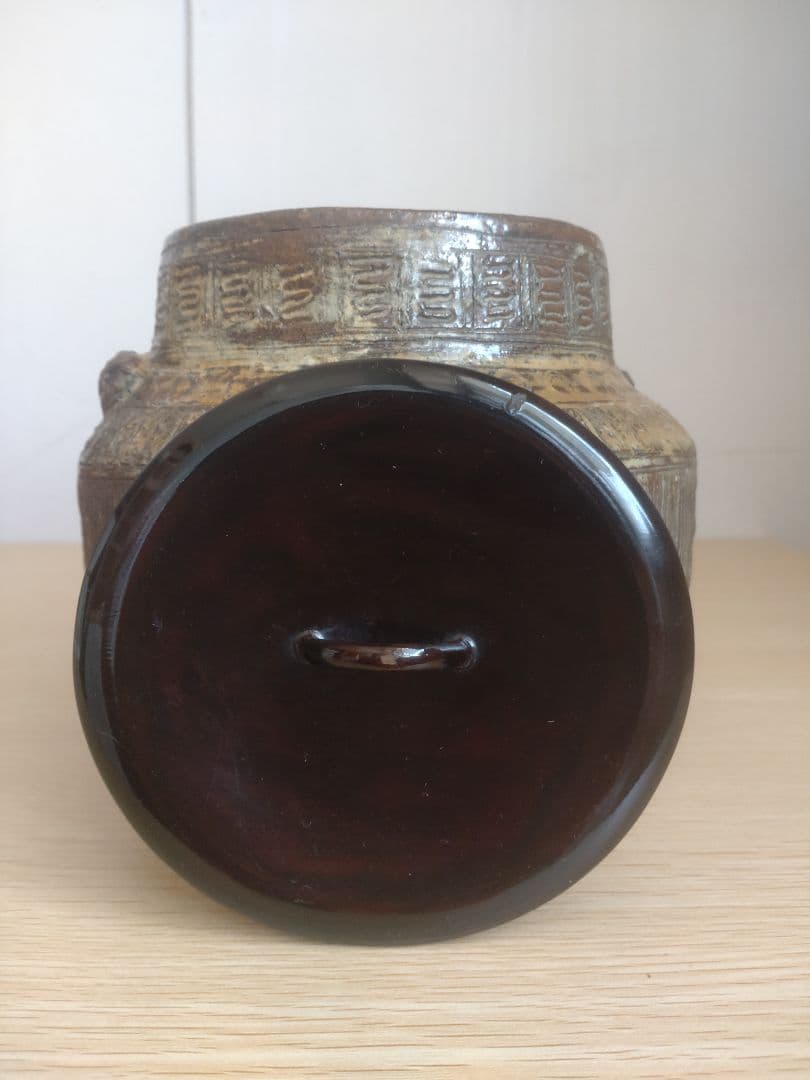 【伝世品　江戸時代1772年〜1840年】平沢九朗　水指　三島耳付　二代九朗識箱