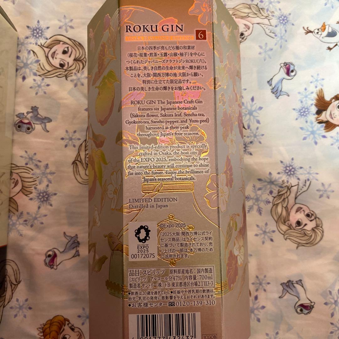 ROKU〈六〉 GIN 700ml 2種セット
