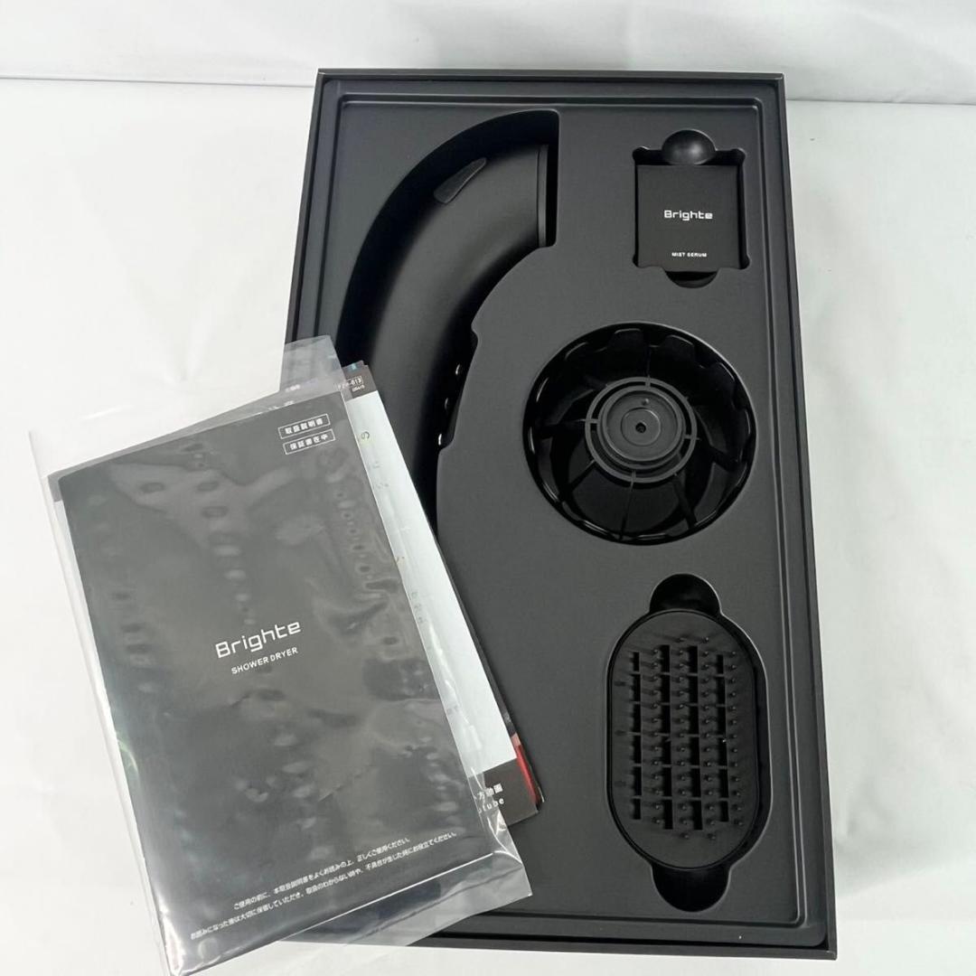 【美品】Brighte シャワードライヤー BRT-SD173 新品ヘアミスト付