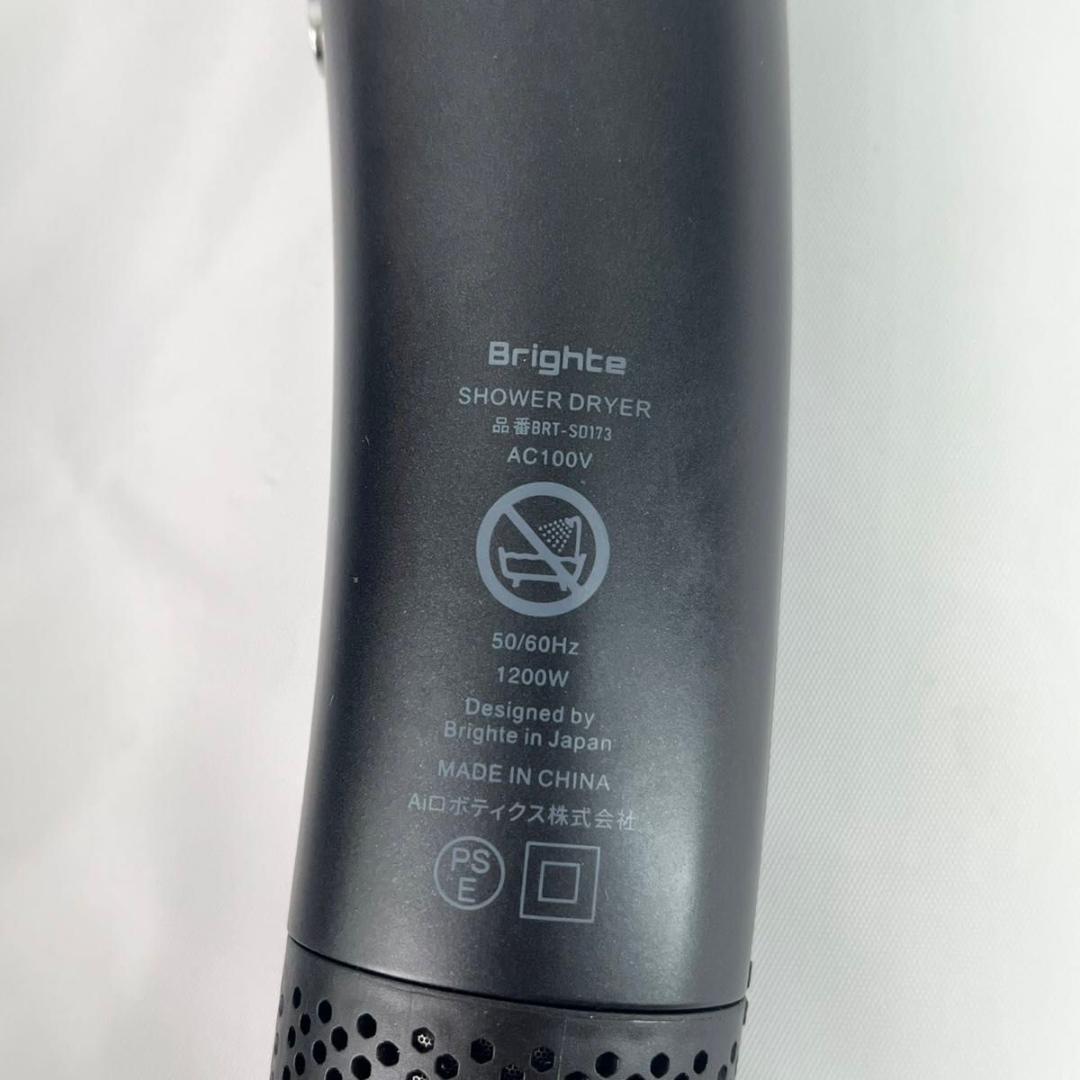 【美品】Brighte シャワードライヤー BRT-SD173 新品ヘアミスト付