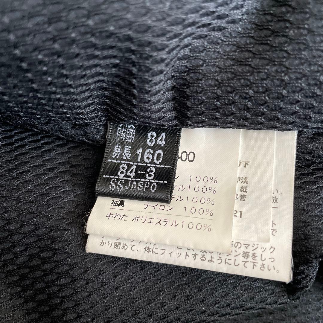 ellesse チェック柄 フード付きスキーウェア上下