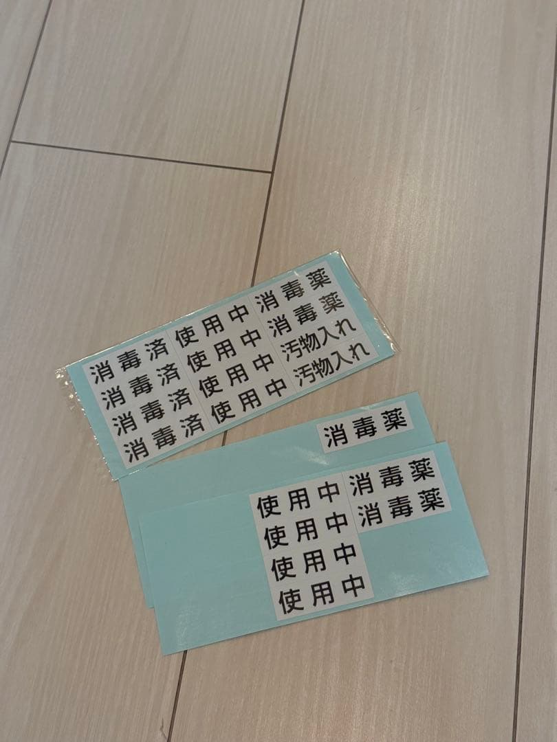 ワインディング セット