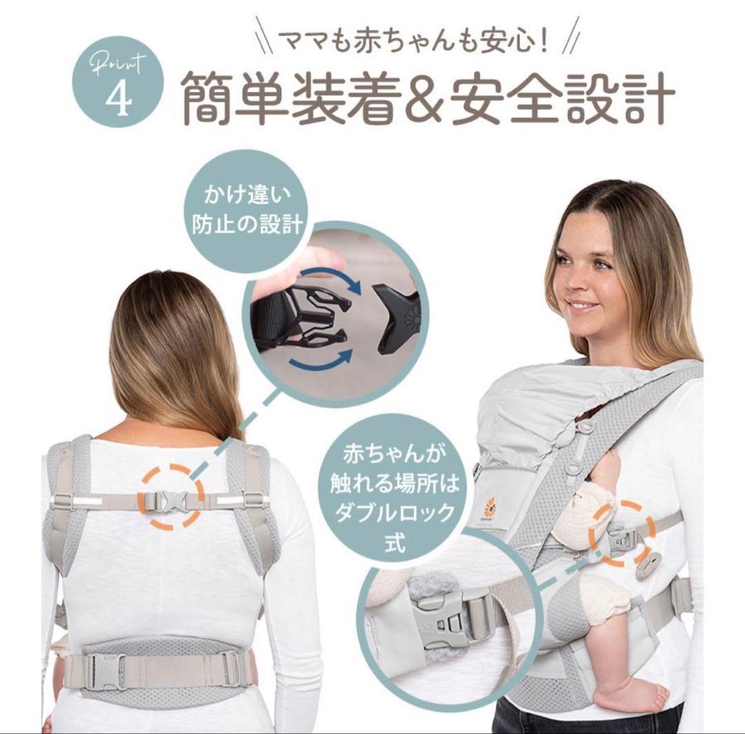 エルゴ　グレー 抱っこ紐　オムニ360 ブリーズ