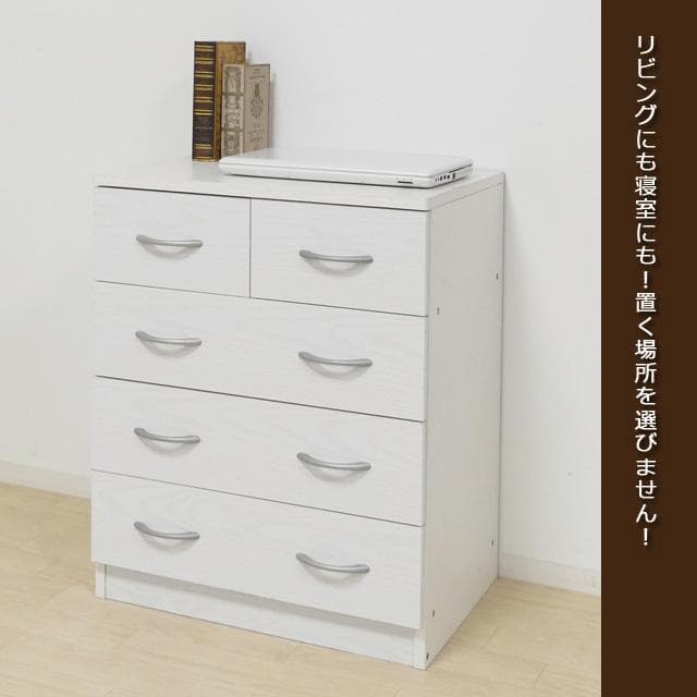 《新品・送料無料》ブルームチェスト（ホワイトオーク）（ウォールナット）