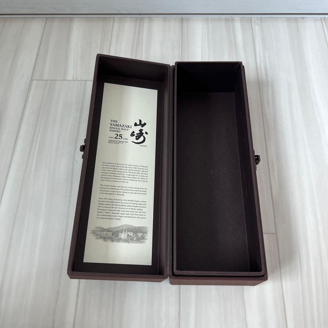 サントリー 山崎25年 箱 【超希少】