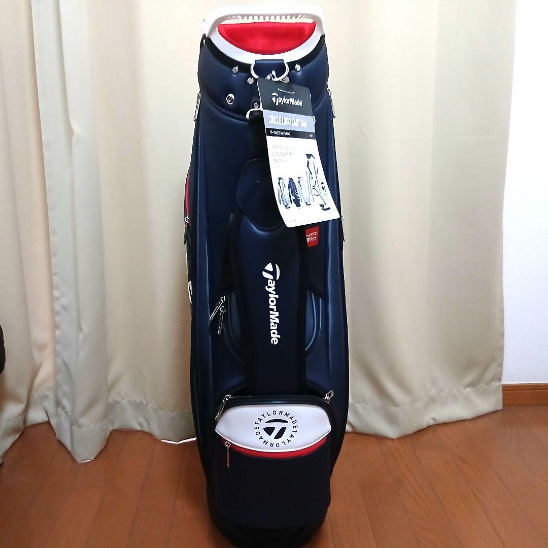 【新品未使用】テーラーメイド サークルロゴ キャディバッグ　ネイビー