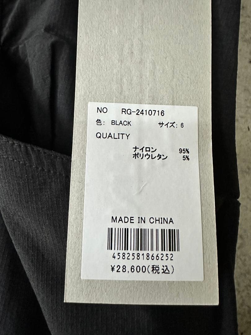 【新品未使用】サイズ6 メンズ パンツ ラッセルノ 1763