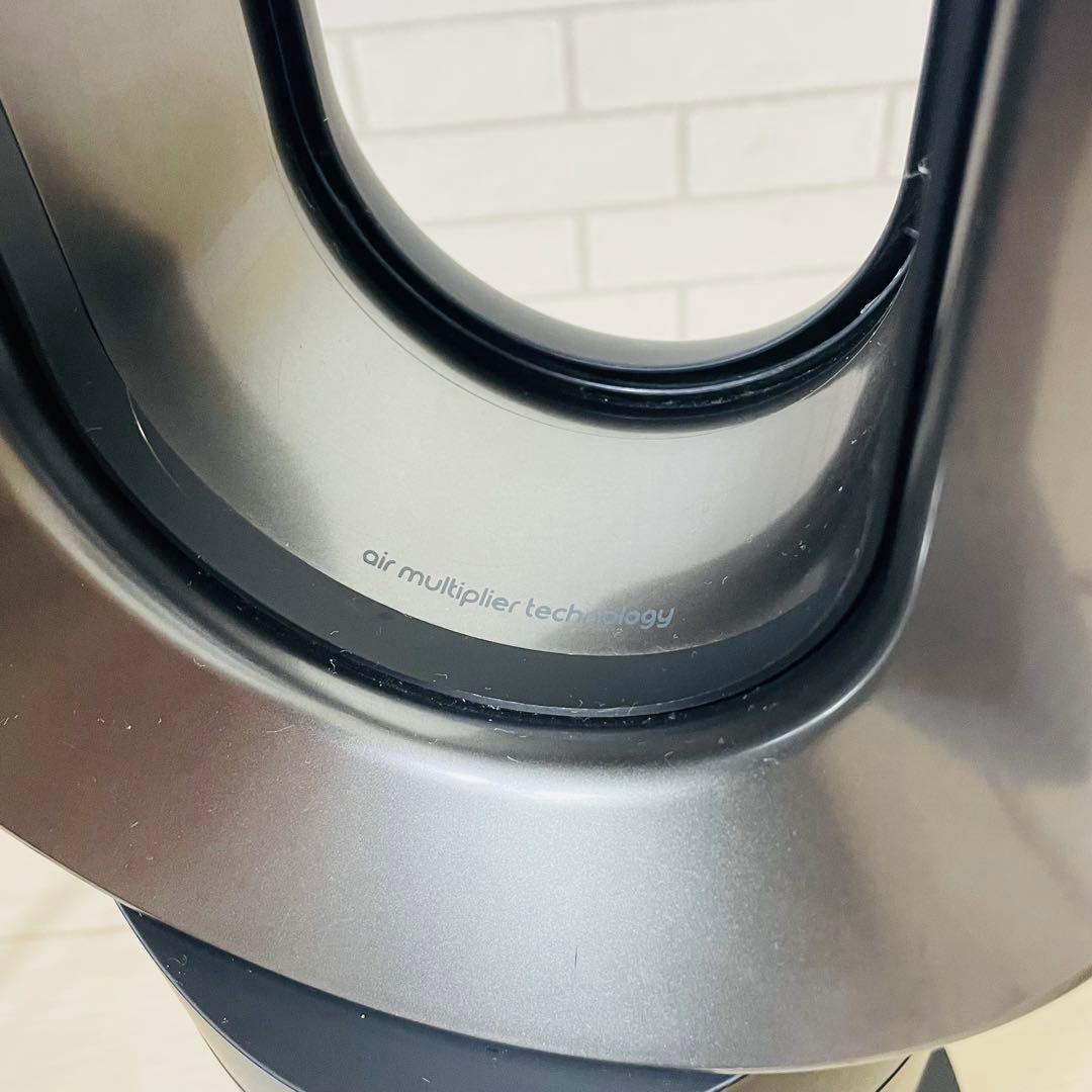 ダイソン Dyson AM09 hot+cool ブラック