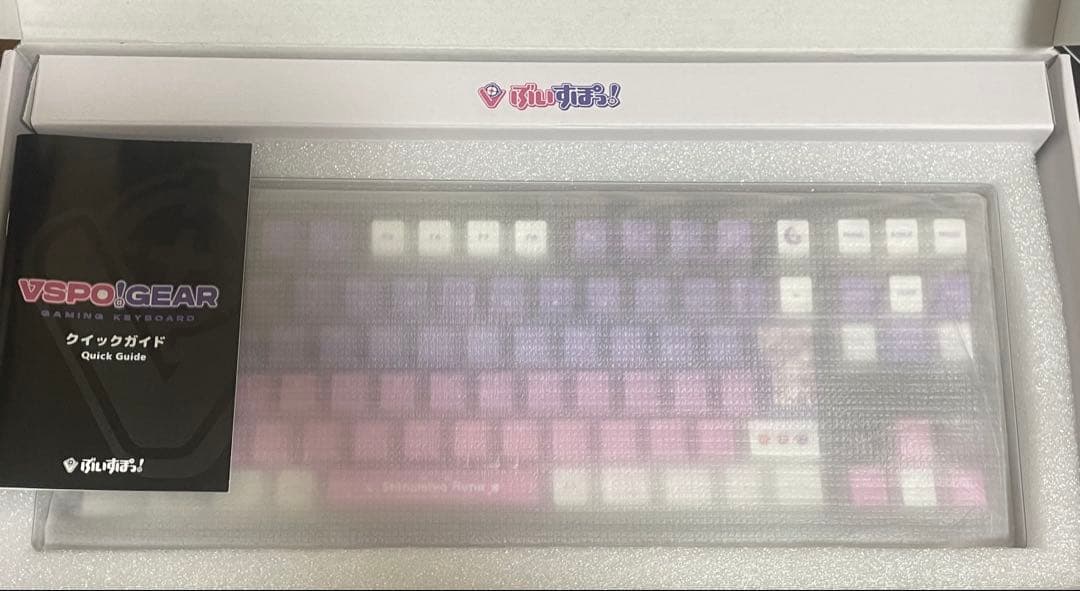 紫宮るな　pc キーボード