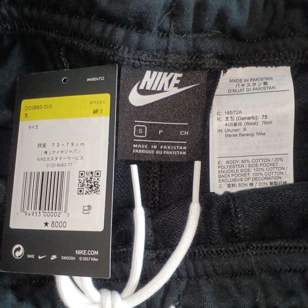 NIKE ワールドツアー スウェットセットアップ 黒　刺繍ロゴ