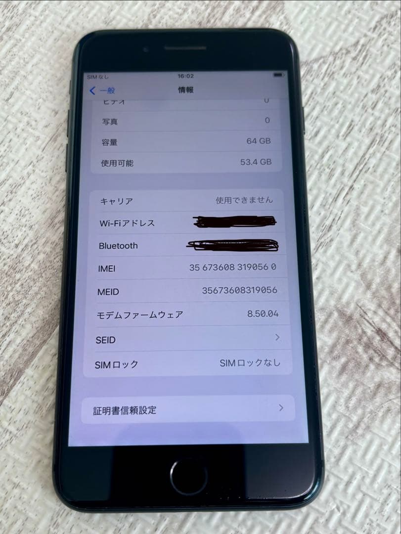 iPhone 8プラス　　　　　　　　　Apple iPhone8Plus 本体