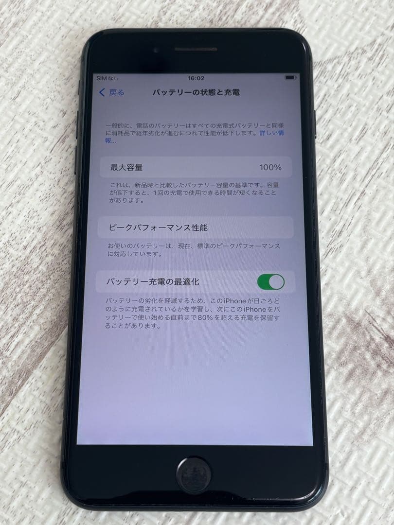 iPhone 8プラス　　　　　　　　　Apple iPhone8Plus 本体