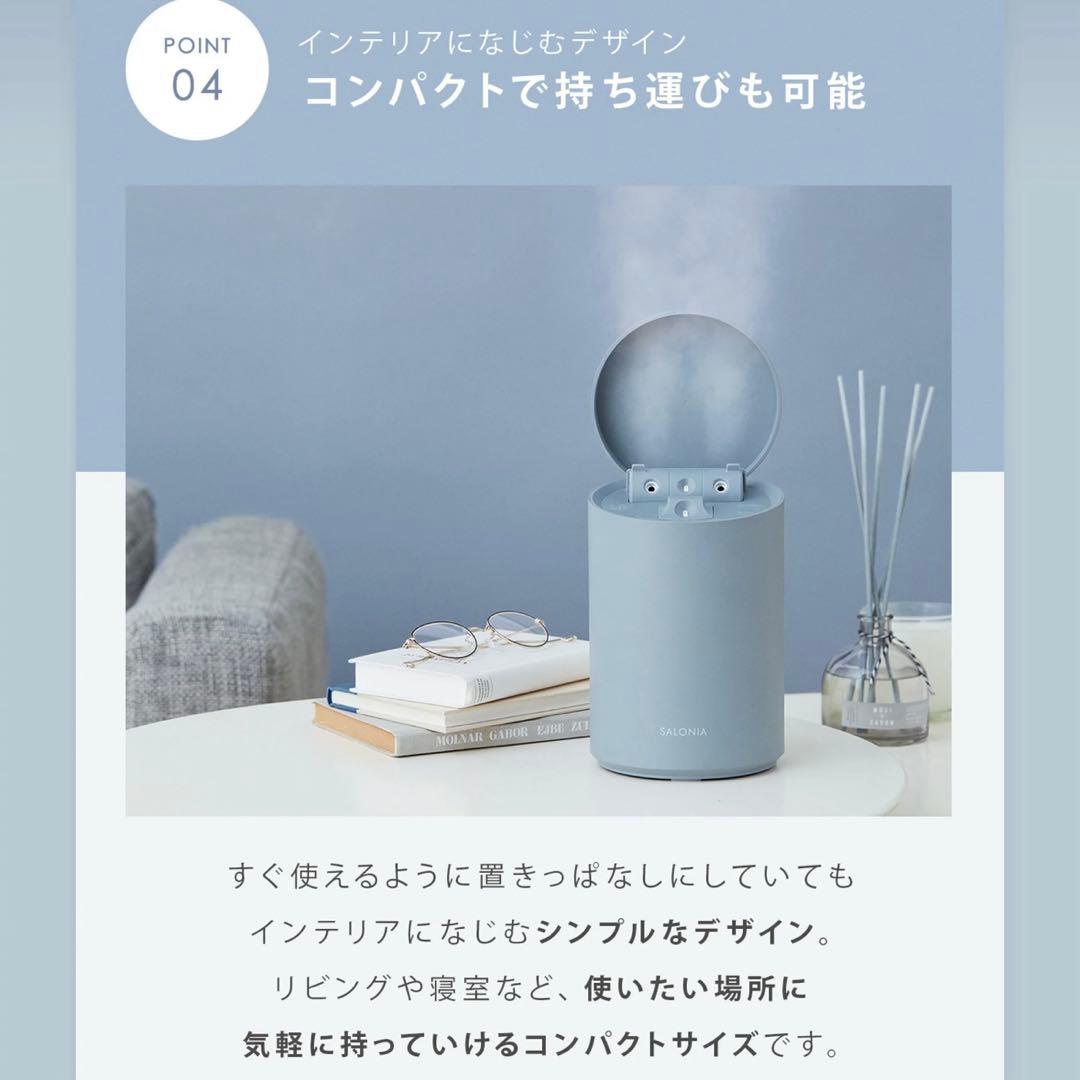 SALONIA 美顔器ピュアブライトスチーマー　コンパクト 温冷 化粧水ミスト
