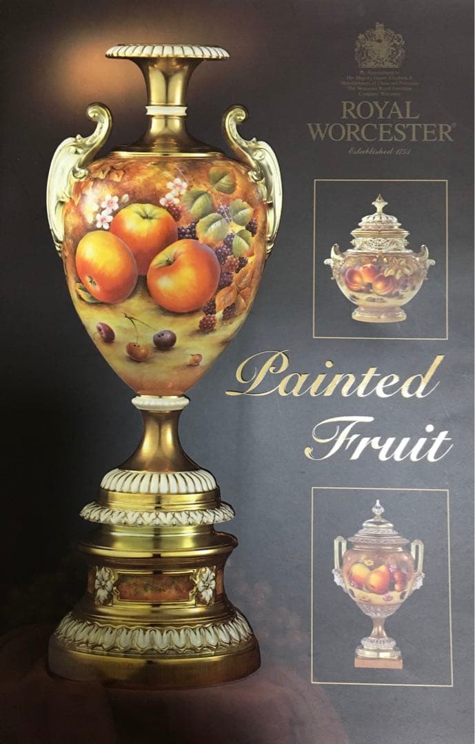  WORCESTER☆フルーツ☆手描き☆22金