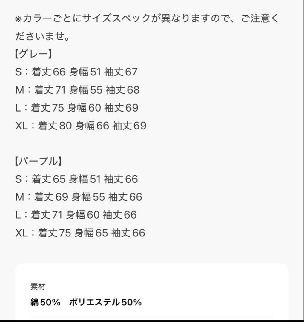 朝*様 ZOZOTOWN 関西六大学　同志社大学 カレッジロゴ コラボ　スウェッ
