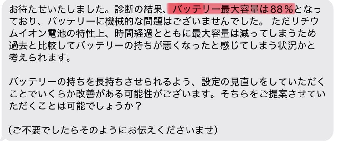 iPad 第7世代 Wi-Fi 32GB スペースグレイ