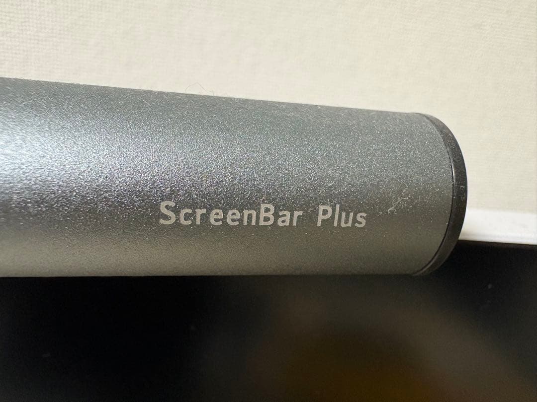 BenQ ScreenBar Plus モニターライト