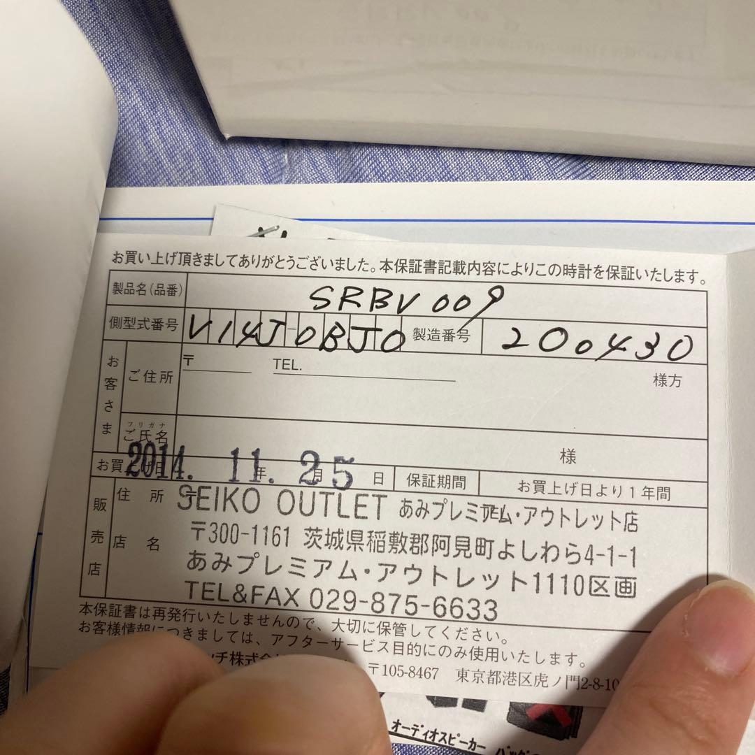 SEIKOソーラー時計　ブラック