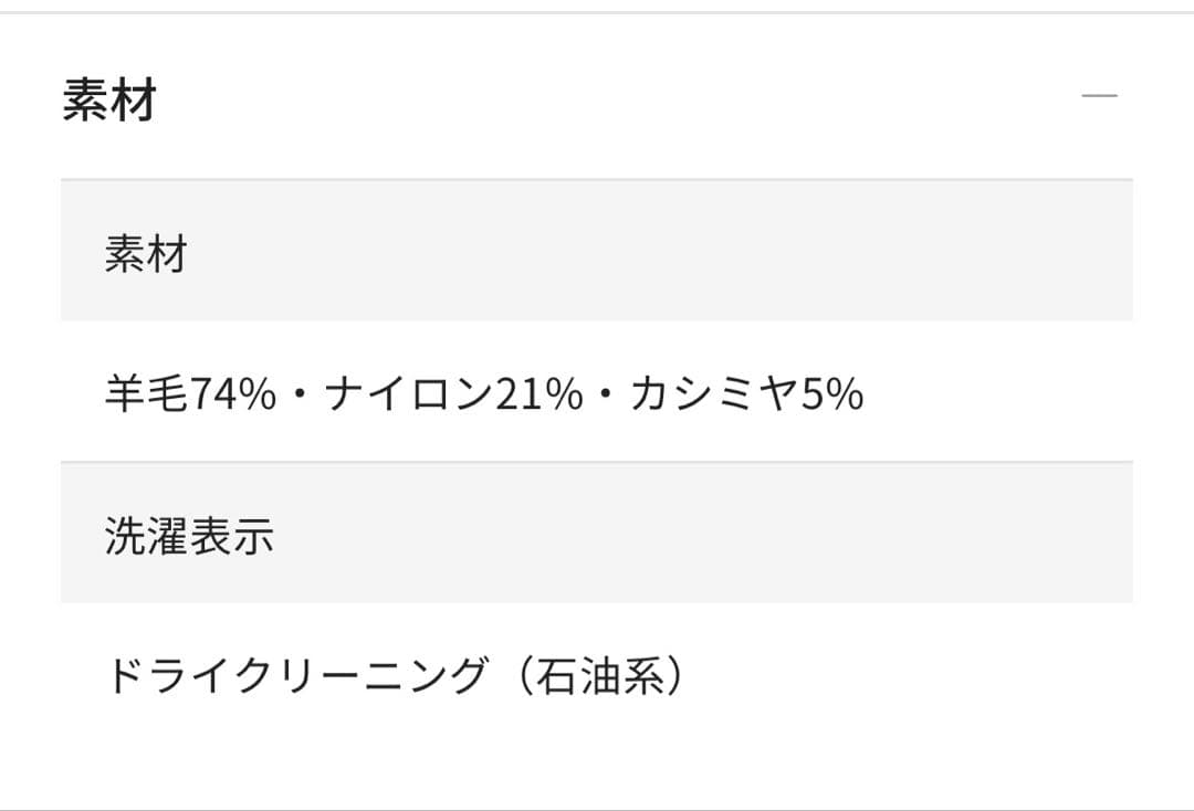 ドゥクラッセ　カシミヤ混ウールリバーステンカラーコート　ネイビー　サイズ9