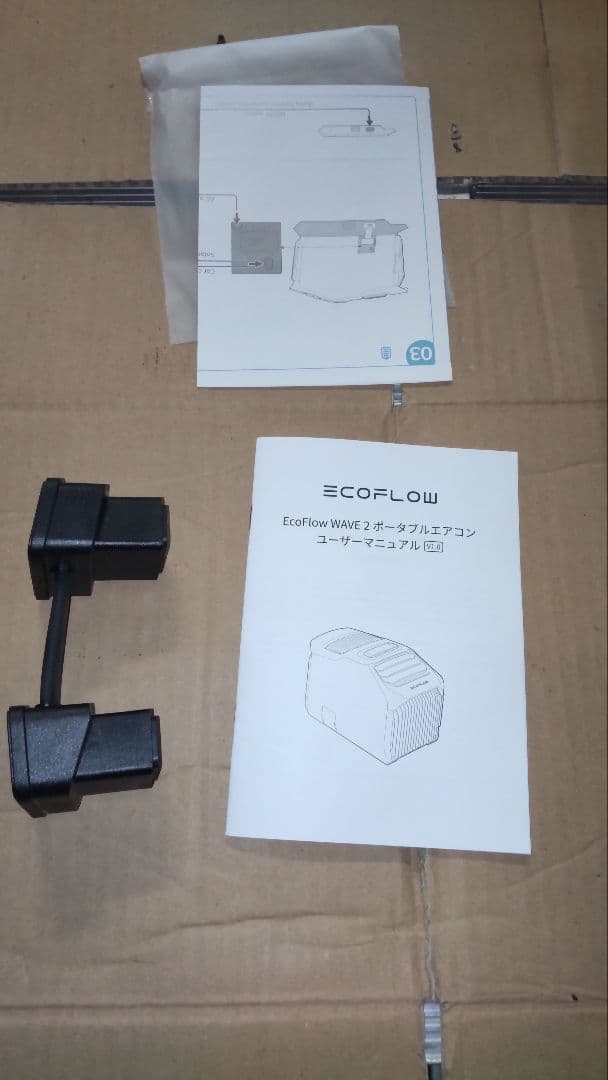 ecoflow wave2ポータブルバッテリーパックセット