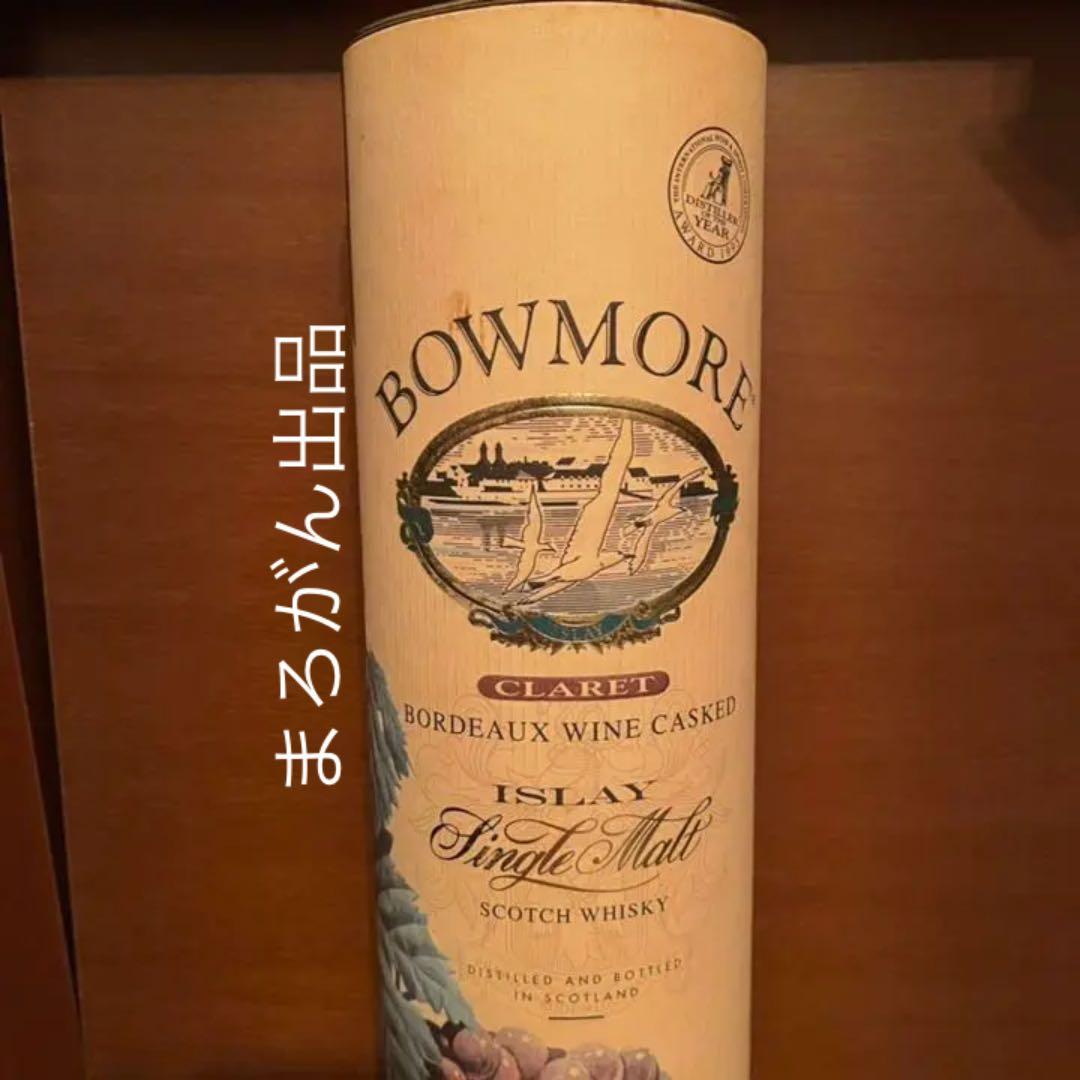 ボウモア　クラレット　化粧箱のみ