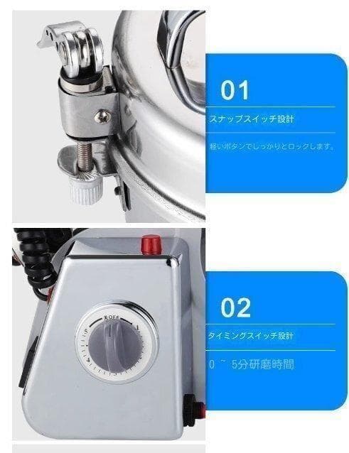 家庭用 業務用 電動製粉機 小型 穀物粉砕機 米粉 小麦 生薬 スパイス粉