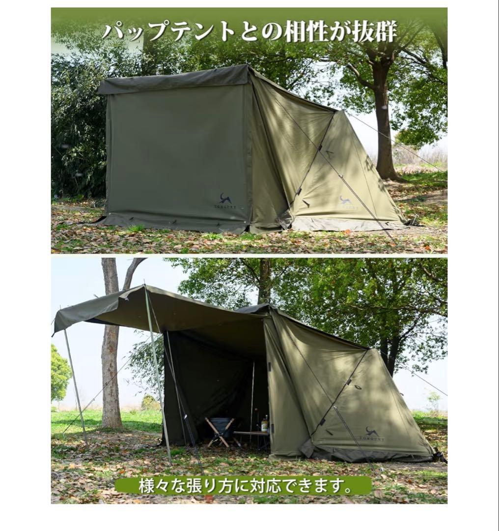 TOMOUNT パップテント　前幕付き　新品未使用品