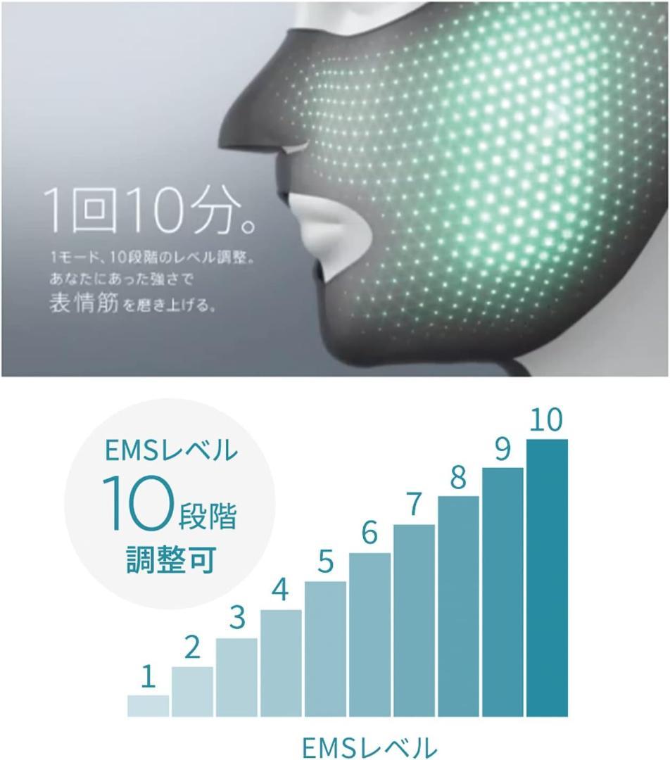 新品 ヤーマン メディリフト プラス ゲルセット EPM-18BB2