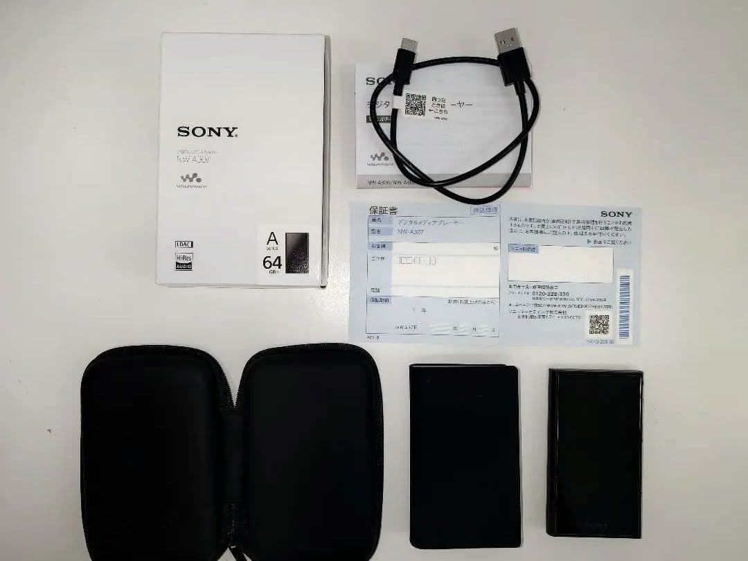 NW-A307 SONY ウォークマン ブラック 本体
