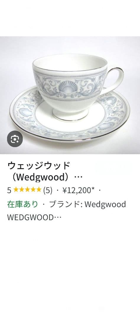 ウェッジウッド　ドルフィンホワイト　希少　ティーポットとカップ＆ソーサー　1客