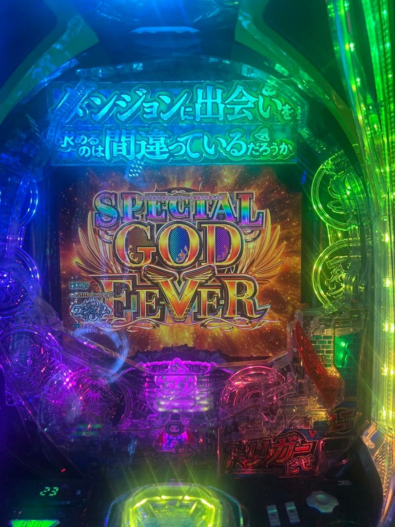 eダンジョンに出会いを求めるのは間違っているだろうかスマパチ実機