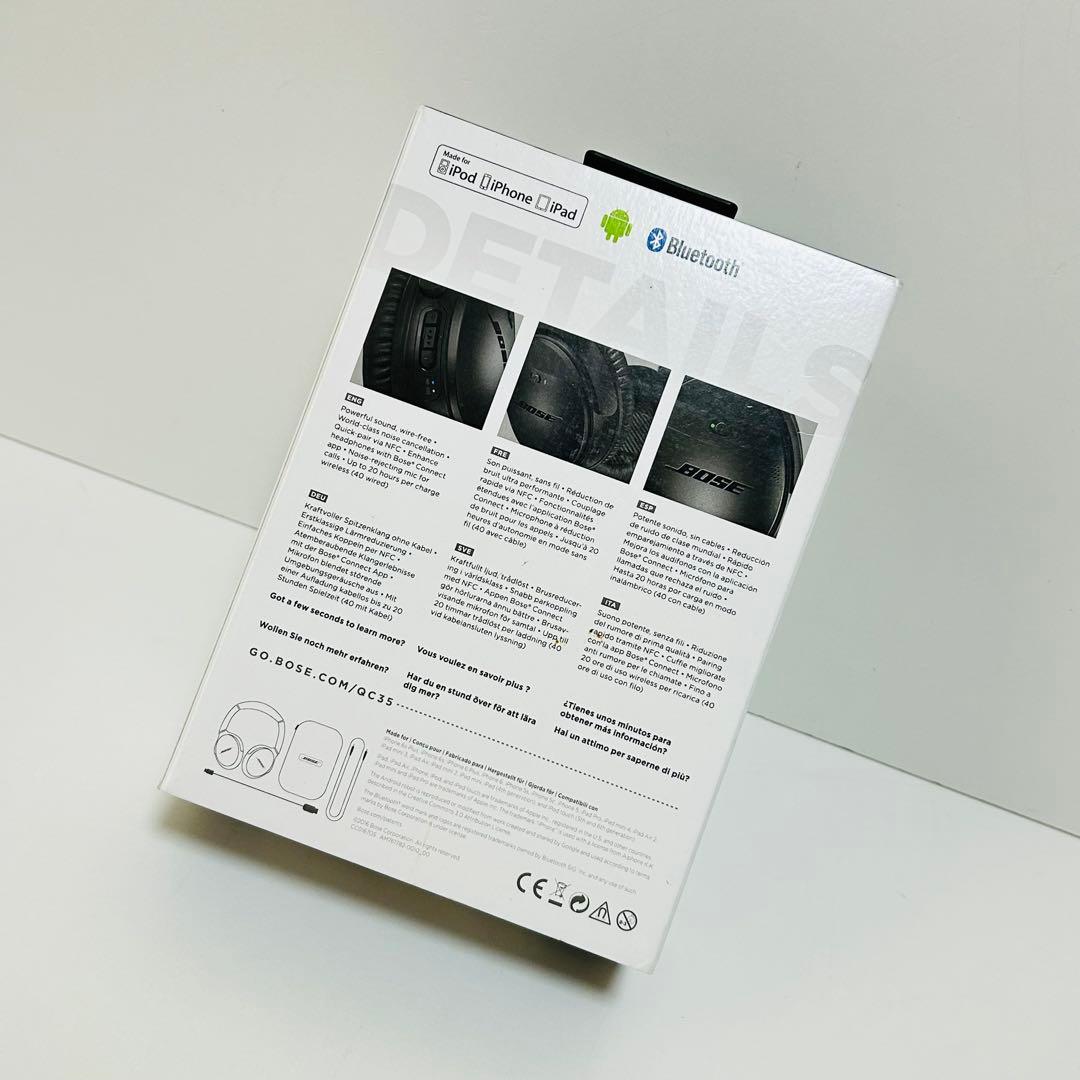 【ほぼ未使用】Bose QuietComfort 35 wireless