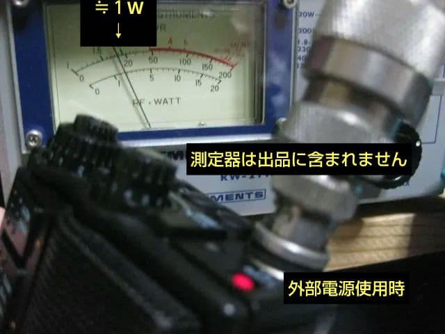 ブ*ー様 1200MHzハンディー　C311