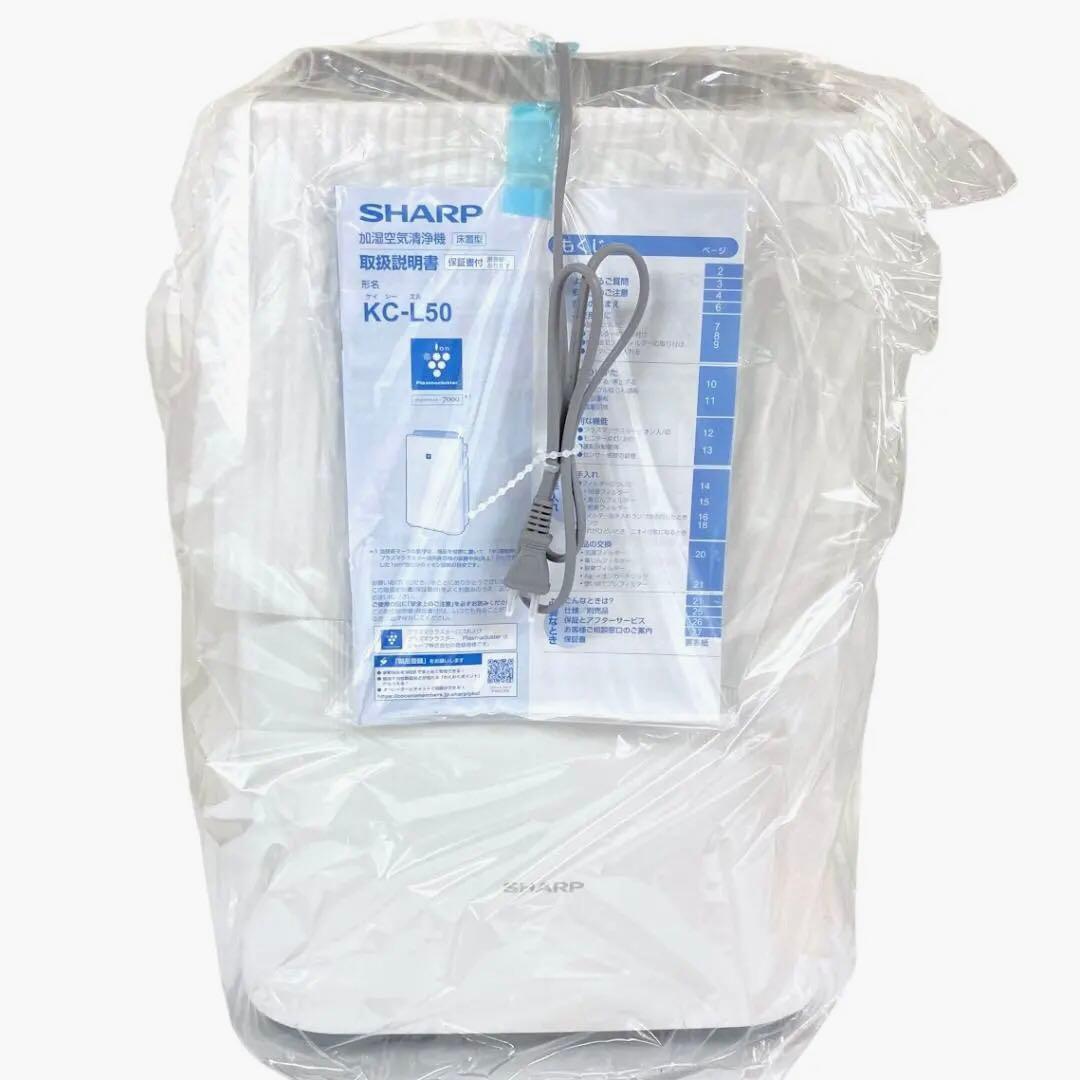 SHARP 空気清浄機 加湿機能付 プラズマクラスター7000 KC-L50-W