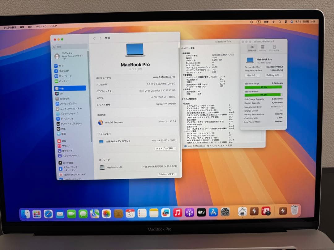 MacBookPro i7 16GB 512GB 充放電31回 バッテリー94%
