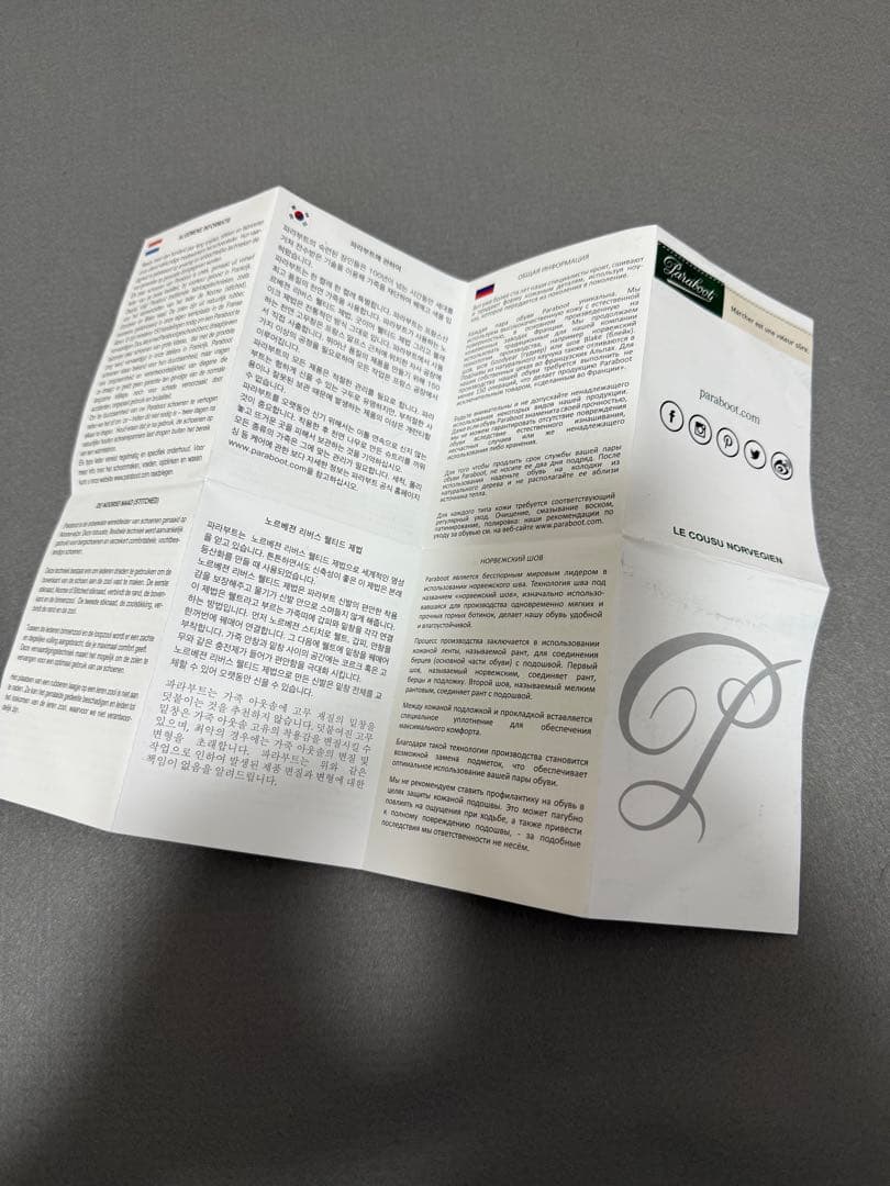 美品 Paraboot MICHAELパラブーツ　ミカエル　トリコタグ 40.5