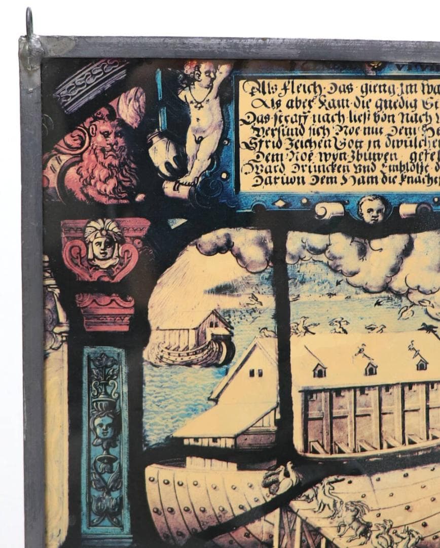 ノアの箱舟 聖書 大型 ヴィンテージ ステンドグラス 旧約聖書 創世記 神 方舟