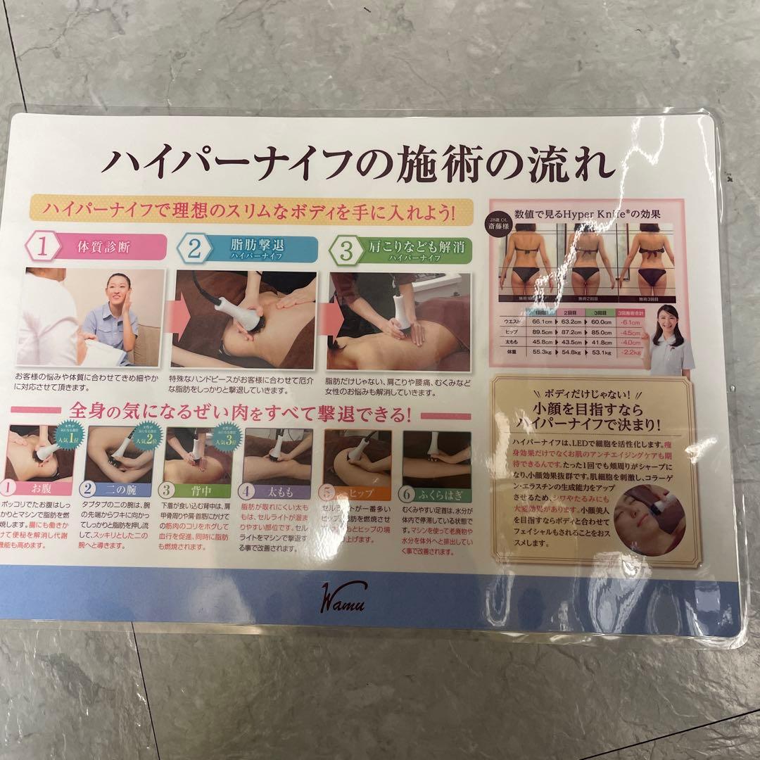 ＊ワム製ハイパーナイフ正規品＊　グローブ大小2個付き♪