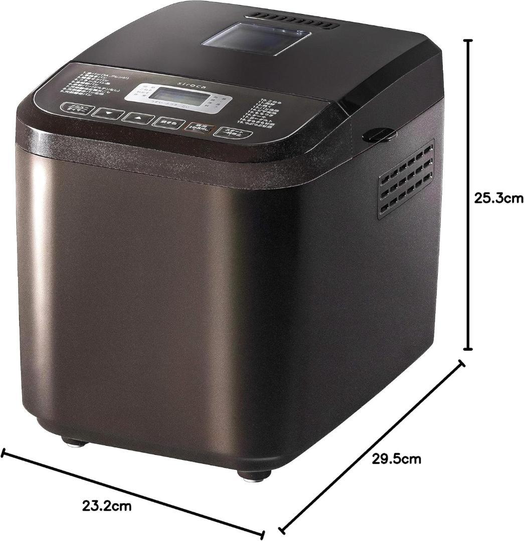 シロカ おうちベーカリー SB-1D151(T) ブラウン