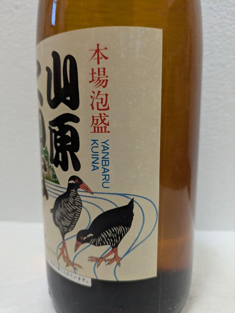 本場泡盛 田嘉里酒造所 山原くいな 43度 古酒