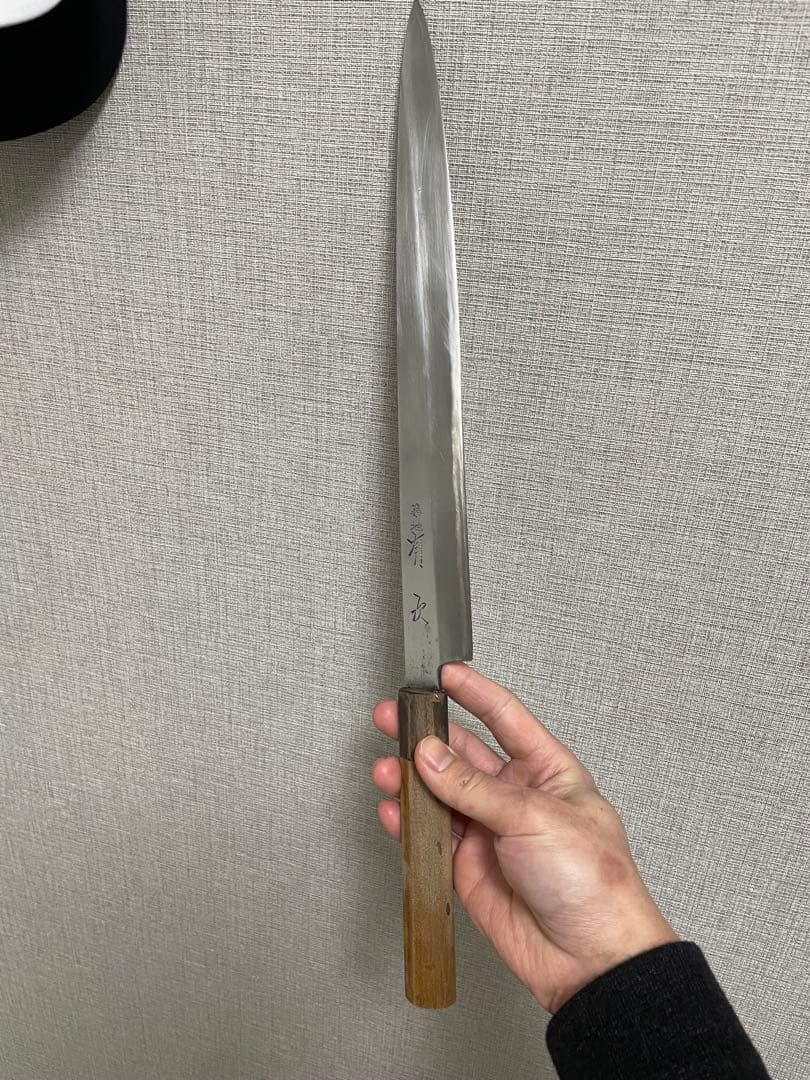 有次　柳刃包丁 白二鋼 木製ハンドル