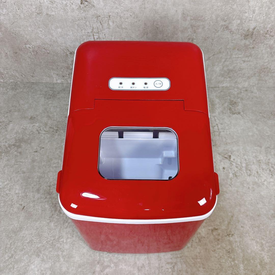 ベルソス 家庭用 コンパクト高速製氷機 レッド VS-ICE07RD