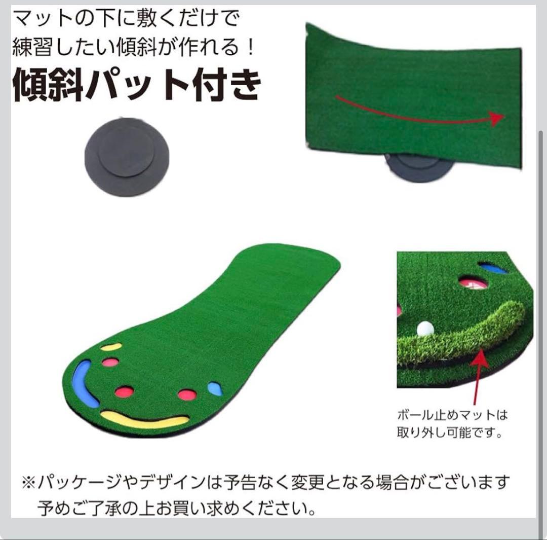 ポ*ウ様 SMALY 大型 パターマット 3m 300×100cm 屋内 屋外