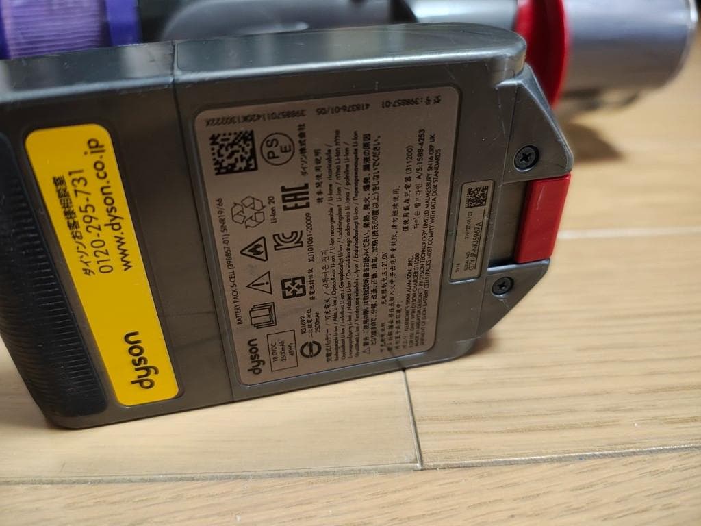 ダイソン★digital slim★SV18本体★バッテリー新品と同等1